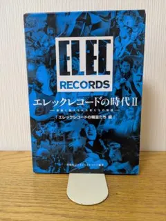 Item thumbnail for item 9ce5ef52-b851-4b3c-8abe-992b8bf10bb8