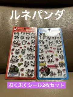 RUNE PANDA PUKPUK JELLY ステッカー 2シートセット