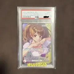 2026年最新】シャーロット・プリン psa10の人気アイテム - メルカリ
