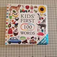 KIDS' FIRST 100 WORDS　ベネッセ　ワールトワイドキッズ