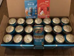 キリンビール 晴れ風 350ml×21缶のサムネイル