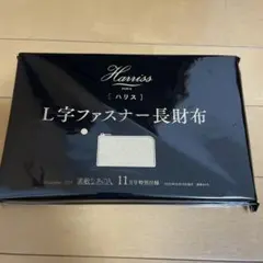 素敵なあの人 11月号 付録 長財布のサムネイル
