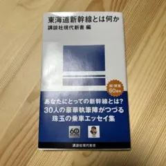 Item thumbnail for item 7e1946ff-9d8b-422a-9411-b692416dd022