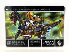 Item thumbnail for item 5f714ad3-29b2-47ae-b55c-007aad904b13