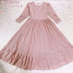 スウィートマミー 総レース マタニティワンピースドレス 結婚式 お呼ばれ ピンク