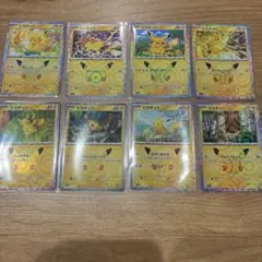 ポケモンカード ピカチュウ 8枚セット ミュウ ミュウツー 30周年