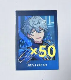 2025年最新】瀬名泉 ぱしゃっつの人気アイテム - メルカリ