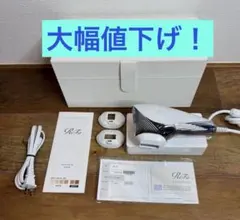 ReFa 脱毛器 EPI W RE-AY-02A リファ エピ ダブル