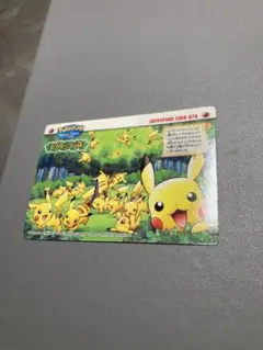 PokePark 2005 ピカチュウの森 アドベンチャーカード PokePark 2005 ピカチュウの森 アドベンチャーカード - メルカリ