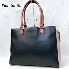 ポールスミス　トートバッグ　カラーブロック　ビジネスバッグ　バイカラー　ブラック