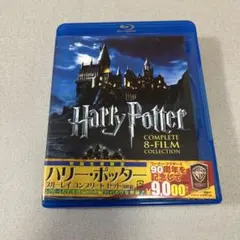 ハリー・ポッター ブルーレイ コンプリート セット〈初回生産限定・8枚組〉
