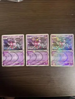ポケモン アルセウス 008/017構築スタンダードデッキ LV.100 雷＆超