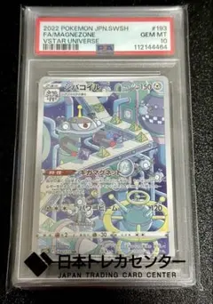 スペード様 リクエスト 4点 まとめ商品