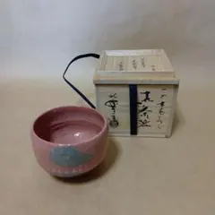 2026年最新】長谷川寛州の人気アイテム - メルカリ