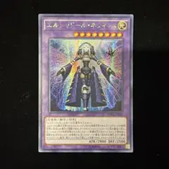 エルシャドール・ネフィリム　シークレットシク　アジア　DUEA ☆アジア☆エルシャドールネフィリム【シークレット】{アジアSD37