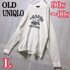 激レア 90s 00s OLD UNIQLO ロングスリーブ ユニクロ 白 古着