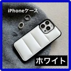 白　新品 iPhone 韓国 ダウンジャケット スマホ ケース もこもこ　秋冬