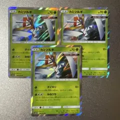 カミツルギ SM9b 007/054・カミツルギSM12a 015/173のサムネイル