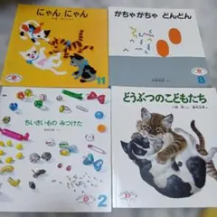 EI様 リクエスト 2点 まとめ商品