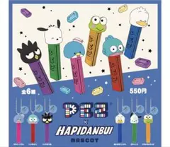 PEZ×はぴだんぶい マスコット　けろけろけろっぴ