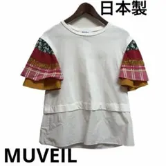 美品❗️MUVEIL ミュベール 切り替え リメイク風カットソー Ｔシャツ36のサムネイル