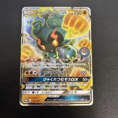 マーシャドーGX SR SM3N 光を喰らう闇 054/051 - メルカリ