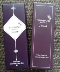 ☆サイムダン プレミアム☆美容液化粧水20ml 2本セットのサムネイル