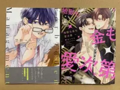 Item thumbnail for item 8d2b0594-955c-4dec-833f-79dc19fd61d2