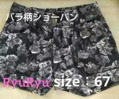 hhh☆様 リクエスト 2点 まとめ商品