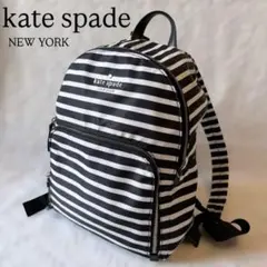 kate spade ケイトスペード ボーダー ナイロン リュック 白黒　A4のサムネイル
