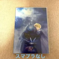 2026年最新】nissy dvd スマプラの人気アイテム - メルカリ