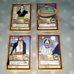 ワンピース　旧カード　シャンクス　まとめ　ハイパーバトル