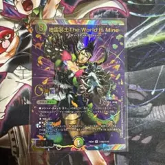 DM 黒緑 チャイカ にじさんじ フルホイル 未使用 デッキ 40枚 メルカリ便 DM 黒緑 チャイカ にじさんじ フルホイル 未使用 デッキ 40枚