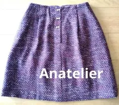 美品♡アナトリエ♡ツイード膝丈スカート♡38♡日本製