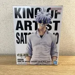 呪術廻戦　KING OF ARTIST セット 呪術廻戦 KING OF ARTIST SATORU GOJO-懐玉・玉折-Ⅱ｜商品情報