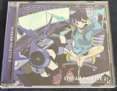 Stream Palette 2 / Diverse System CD