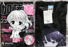 ☆新品　2枚セット！加藤恵ちゃん　冴えない彼女の育てかた♭　XL、Lサイズ☆