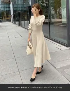 岡部あゆみ ロングワンピース