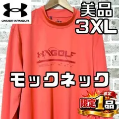 【ゆったりサイズ✨】アンダーアーマーゴルフ メンズ モックネックシャツ 3XL