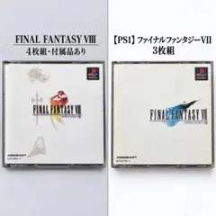 【PS1】ファイナルファンタジーVII・VIII セット　帯付