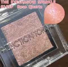 アディクションザ アイシャドウ スパークル 014SP Rose Quartz