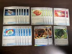ポケモンカード トレーナーズ 汎用カード まとめ売り
