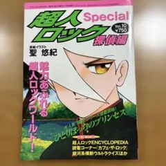 Item thumbnail for item 0d3ac0ed-5fe2-4ef6-92b8-6c5dbb1062b9