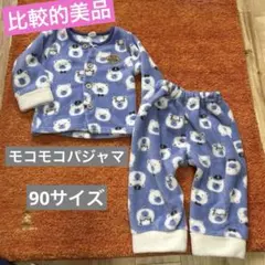 【比較的美品】しろくまブルーフリース パジャマ(90cm）