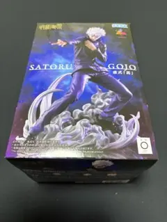 五条悟 フィギュア 呪術廻戦 約20cm