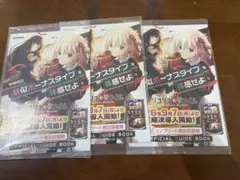 リコリス・リコイル スマスロ 非売品 ガイドブック ステッカー　3枚