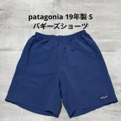 patagonia 19年製 バギーズショーツ ネイビー 7インチ ナイロン S