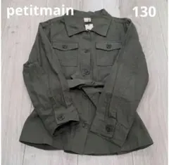 プティマイン　ミリタリージャケット　130