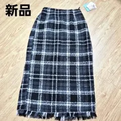 チェック柄　タイトスカート　ロングスカート　ツイード
