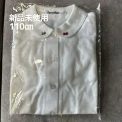 【新品未使用】familiar ホワイト 長袖シャツ 110 フォーマル